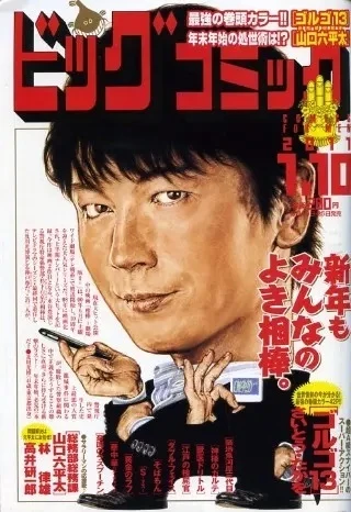 Cover of No. 1, 2011