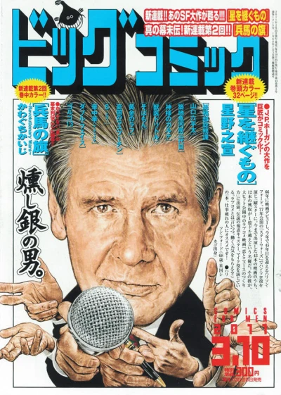 Cover of No. 5, 2011