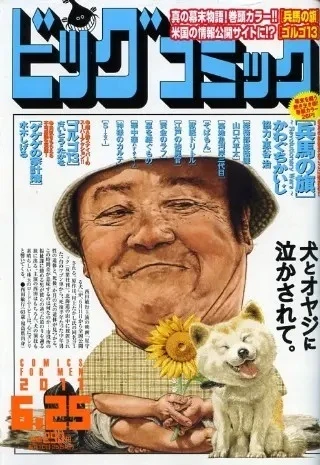 Cover of No. 12, 2011