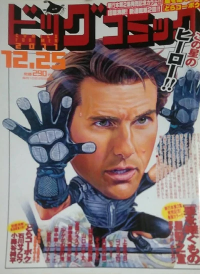 Cover of No. 24, 2011