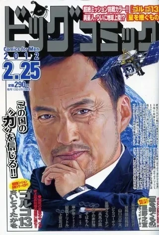 Cover of No. 4, 2012