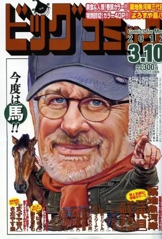 Cover of No. 5, 2012