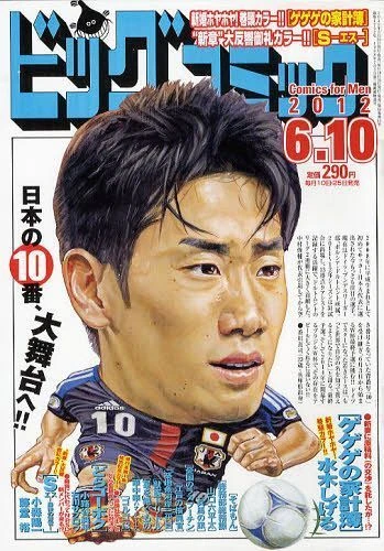 Cover of No. 11, 2012