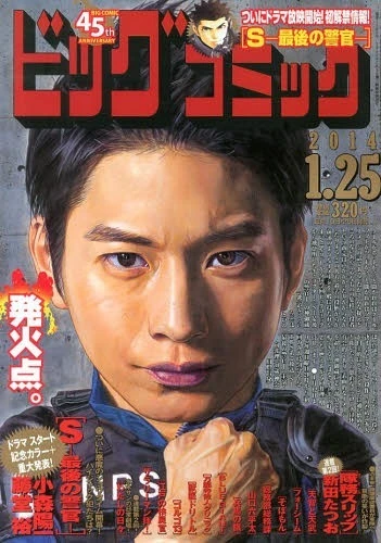 Cover of No. 2, 2014