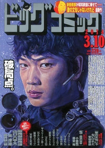 Cover of No. 5, 2014