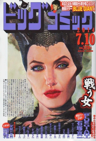 Cover of No. 13, 2014