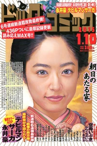 No. 1, 2015