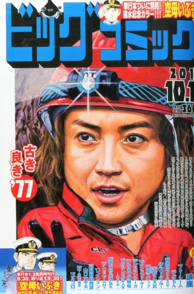 Cover of No. 19, 2015