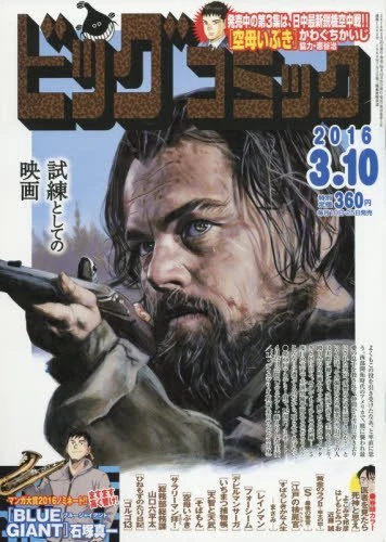 Cover of No. 5, 2016