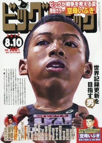 Cover of No. 15, 2017