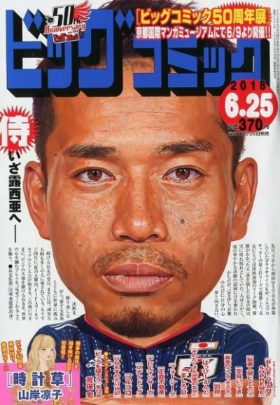 Cover of No. 12, 2018