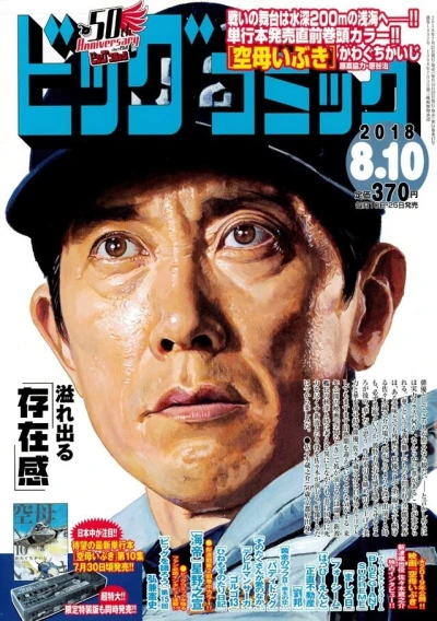 Cover of No. 15, 2018