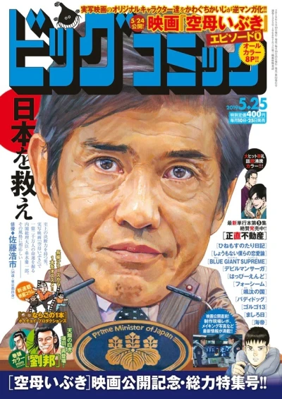 Cover of No. 10, 2019