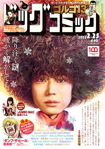 Cover of No. 4, 2022