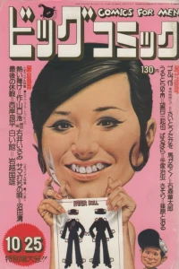 No. 20, 1973