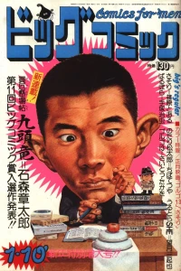 No. 1, 1974