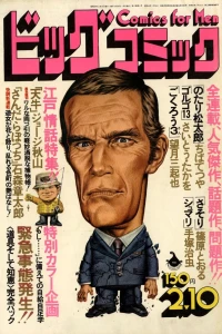 No. 3, 1975