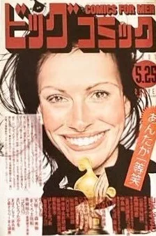 Cover of No. 10, 2001