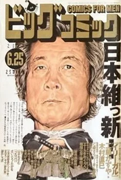 Cover of No. 12, 2001