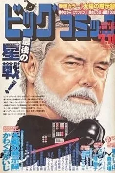 Cover of No. 13, 2005