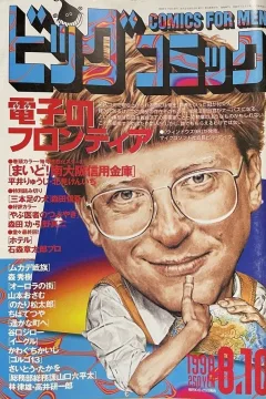 No. 15, 1998