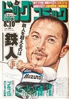 Cover of No. 15, 2009