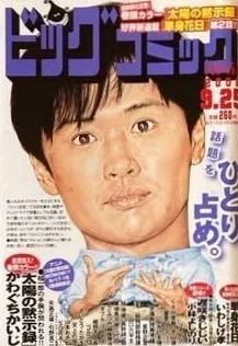 Cover of No. 18, 2006