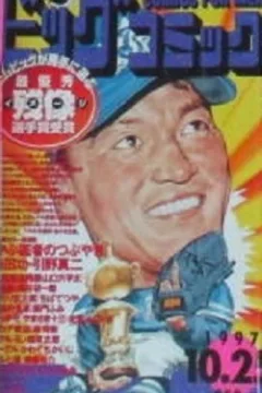 No. 20, 1997