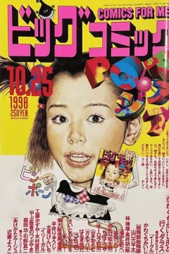 No. 20, 1998