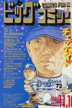 No. 21, 1998