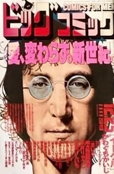 Cover of No. 24, 2000
