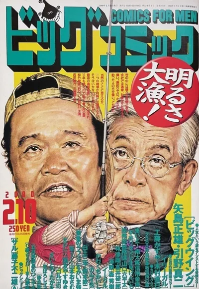 Cover of No. 3, 2000