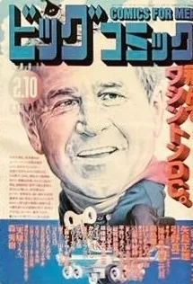 Cover of No. 3, 2001
