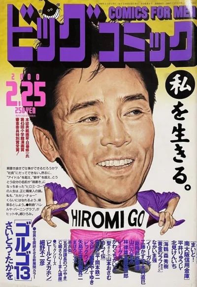 Cover of No. 4, 2000