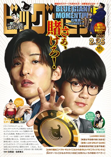 Cover of No. 4, 2025