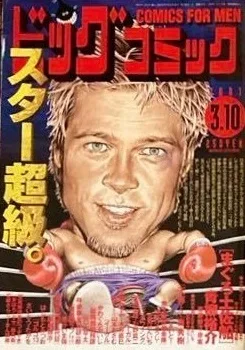 Cover of No. 5, 2001