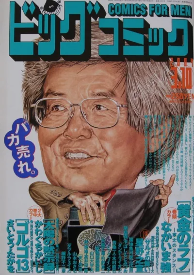 Cover of No. 5, 2004