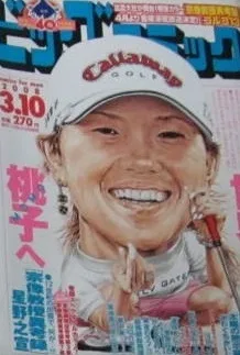 Cover of No. 5, 2008