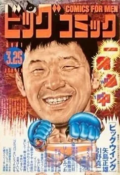 Cover of No. 6, 2001