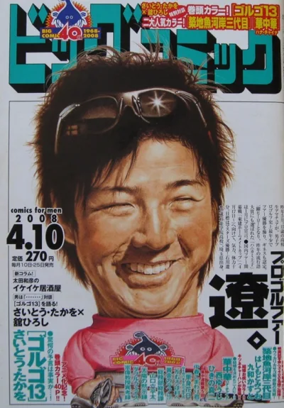 Cover of No. 7, 2008