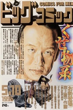 No. 9, 1996