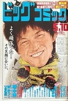Cover of No. 9, 2011