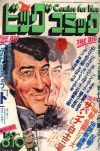No. 11, 1975