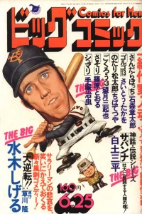 No. 12, 1975