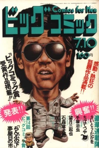 No. 13, 1975