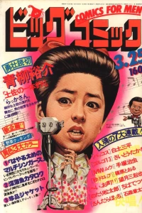 No. 6, 1977
