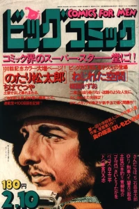 No. 3, 1978