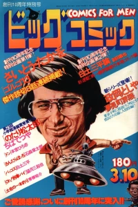No. 5, 1978