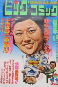 No. 14, 1978