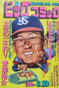 No. 15, 1978